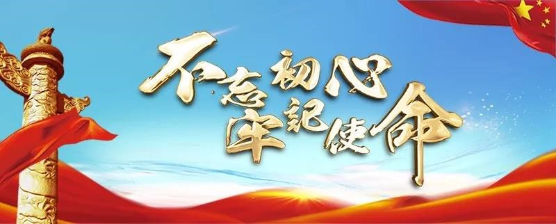 微信图片_20200113114002.jpg