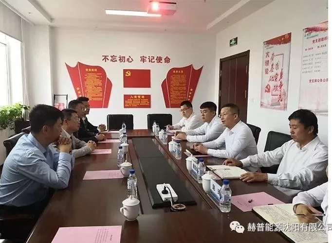 转发：赫普能源(沈阳)有限公司与国网辽宁综合能源服务有限公司签署战略合作协议(图2)
