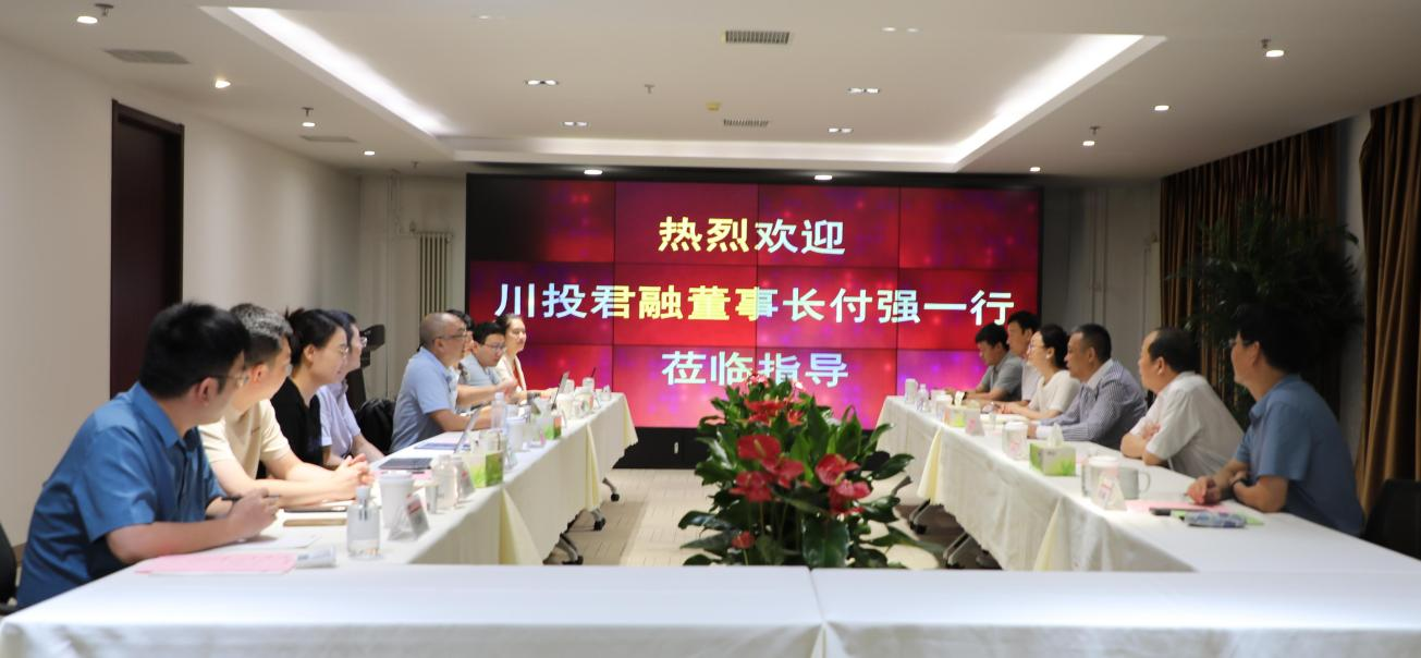 川投君融董事长付强一行到赫普能源交流考察(图1)