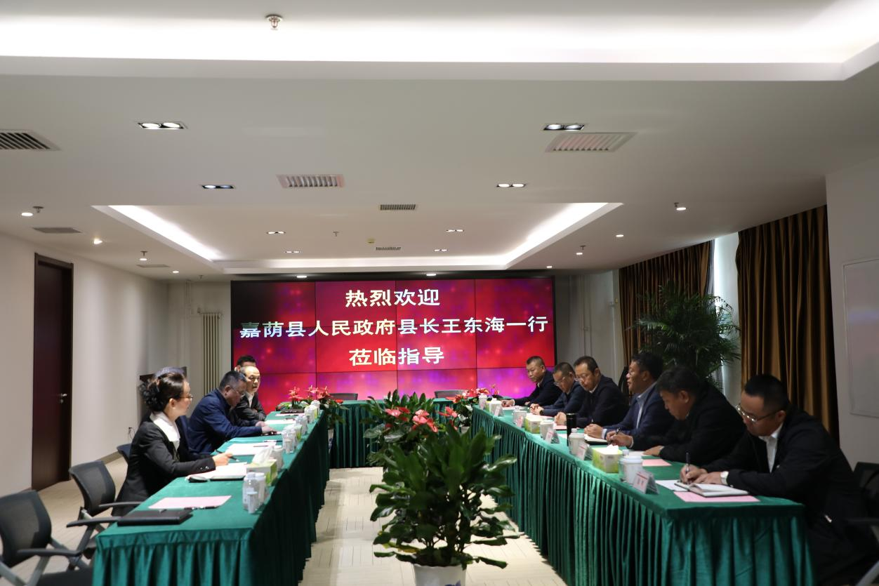 嘉荫县人民政府县长王东海一行到公司调研考察(图2)